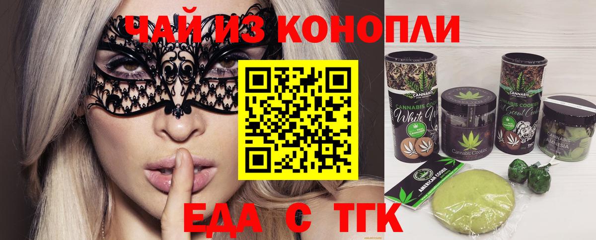 Меф  Белая Калитва  Меф   A-PVP СК   Каннабис  Вход с VPN  Кокаин 