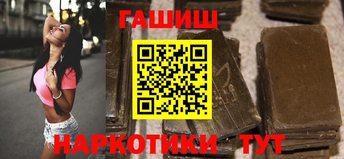 ГАШ 40% ТГК Белая Калитва