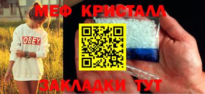 mdpv Тулун