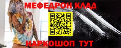 mdpv Тулун