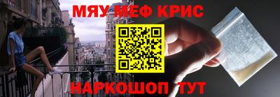 ALPHA PVP Тула
