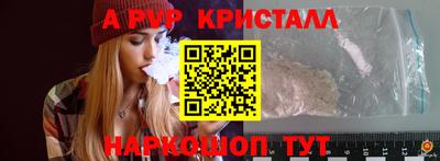 mdpv Тулун