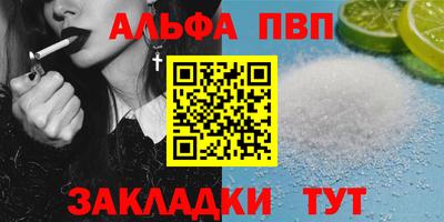 mdpv Тулун