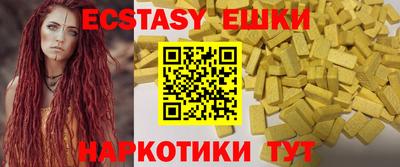 ALPHA PVP Тула