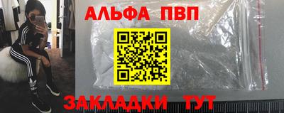 mdpv Тулун