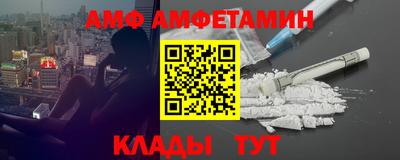 ALPHA PVP Тула