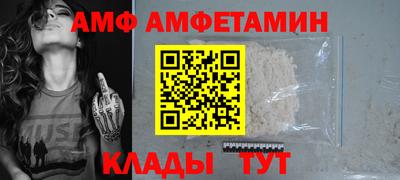 ALPHA PVP Тула