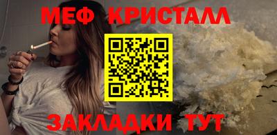 mdpv Тулун