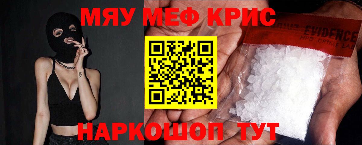 МЕФ мука Белая Калитва