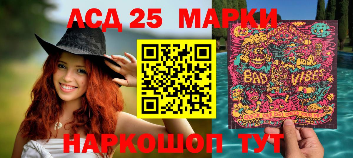 Белая Калитва  Марки N-bome 1,5мг  Марки N-bome  где купить наркоту  Вход с VPN 