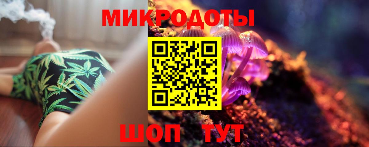 Галлюциногенные грибы Magic Shrooms Белая Калитва