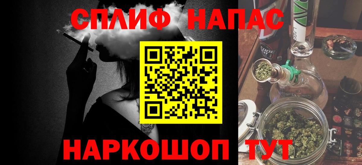 Канабис THC 21%  Каннабис MAZAR  Белая Калитва  МАРИХУАНА THC 21%  Конопля Ganja  Вход с VPN 